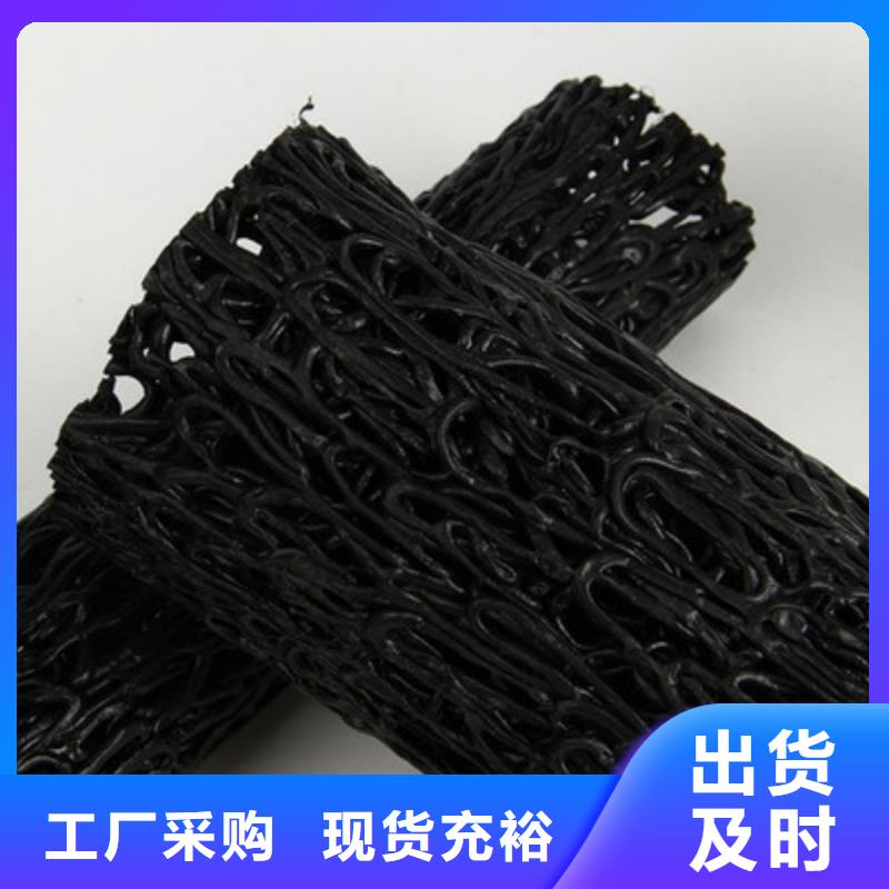 塑料盲沟防水毯库存丰富