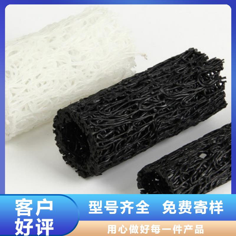 塑料盲沟车库排水板一周内发货