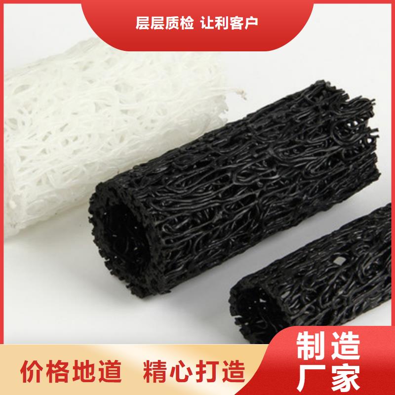 塑料盲沟,【三维植被网】讲信誉保质量