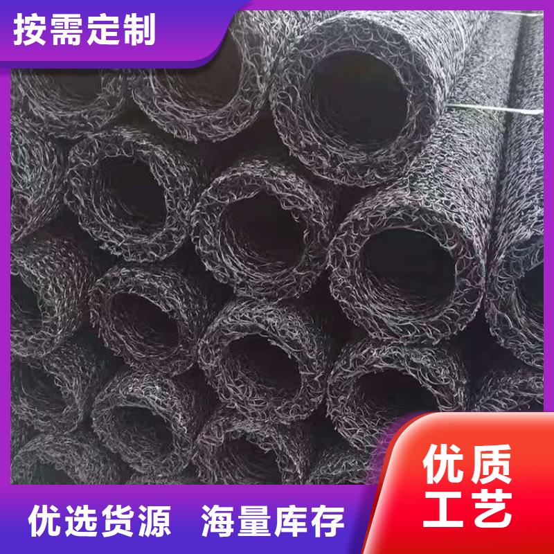 【塑料盲沟-复合土工膜厂家直接面向客户】