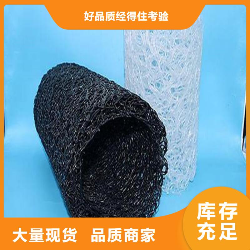 塑料盲沟【土工膜】一致好评产品