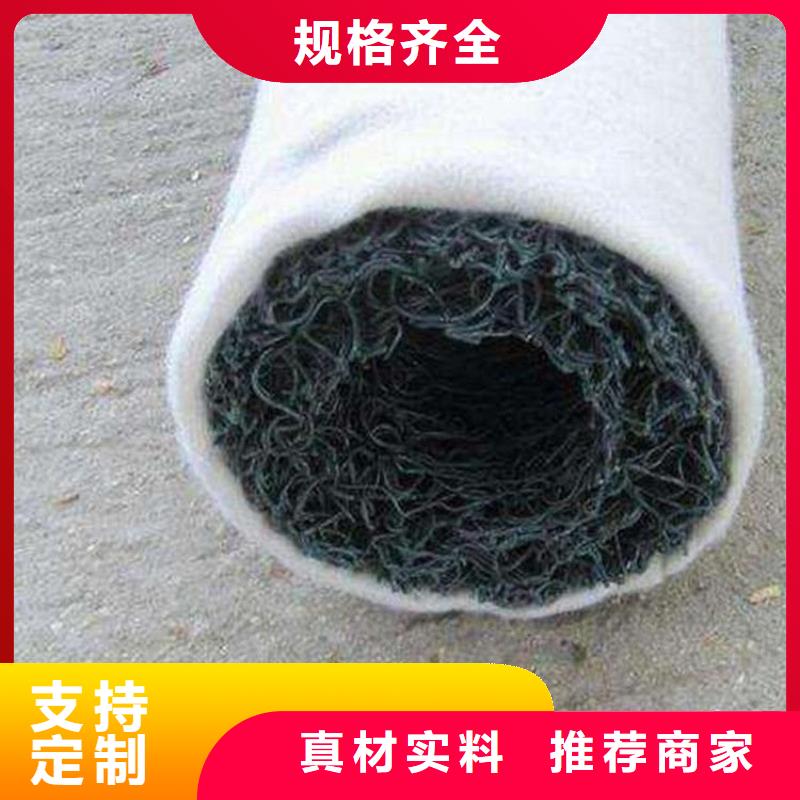 塑料盲沟排水板质量安心