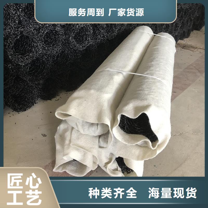 塑料盲沟【土工布】免费获取报价