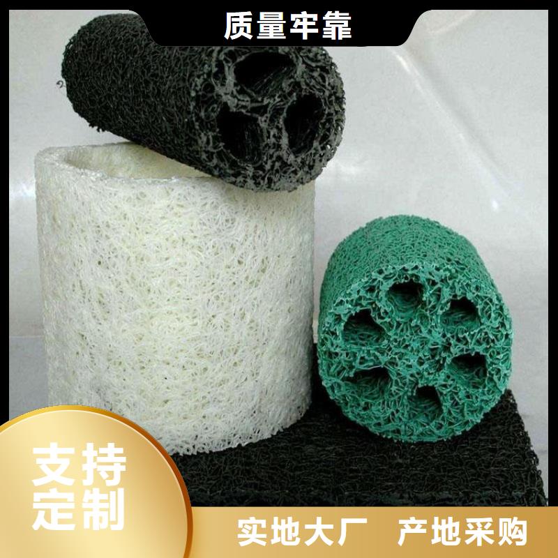 塑料盲沟,滤水板质量安心