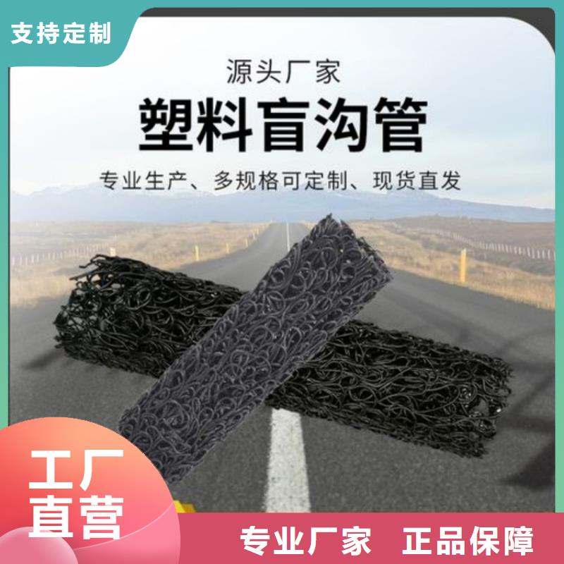 塑料盲沟膨润土防水毯适用范围广