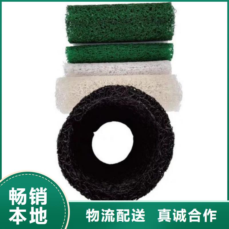 塑料盲沟_土工膜值得买