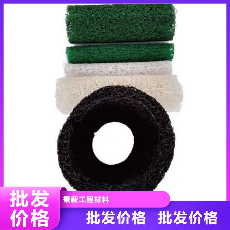 【塑料盲沟】虹吸排水系统质量上乘