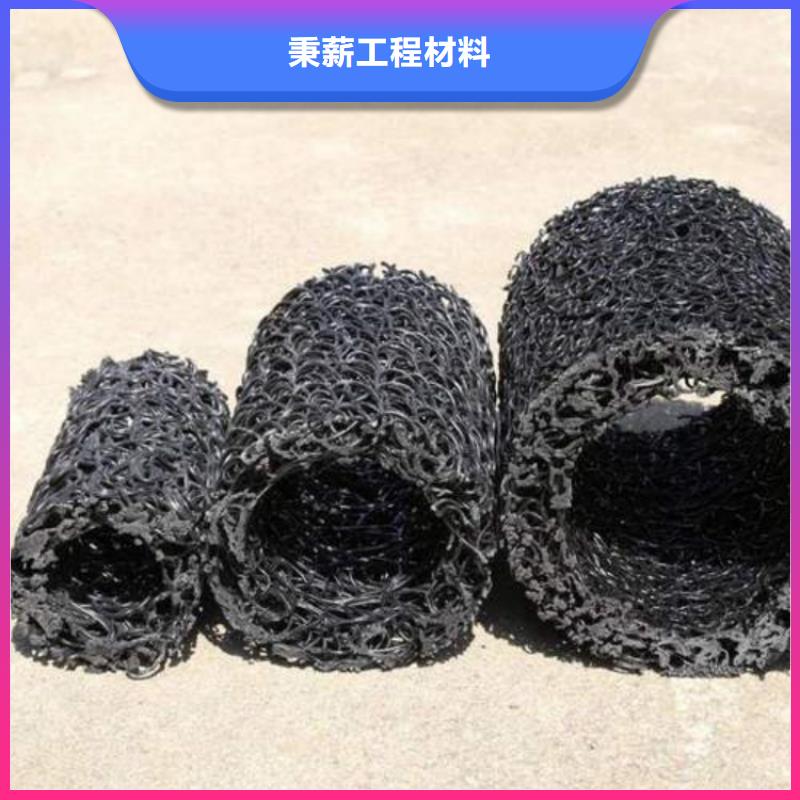 【塑料盲沟】塑料排水板使用方法
