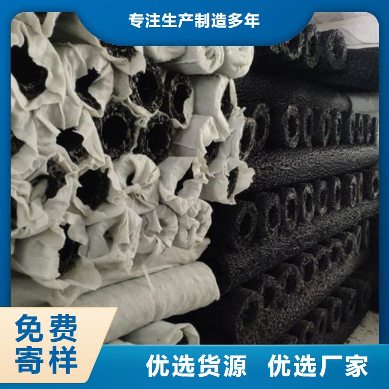 塑料盲沟排水板现货直发