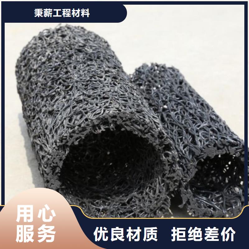 塑料盲沟蓄水板品质卓越