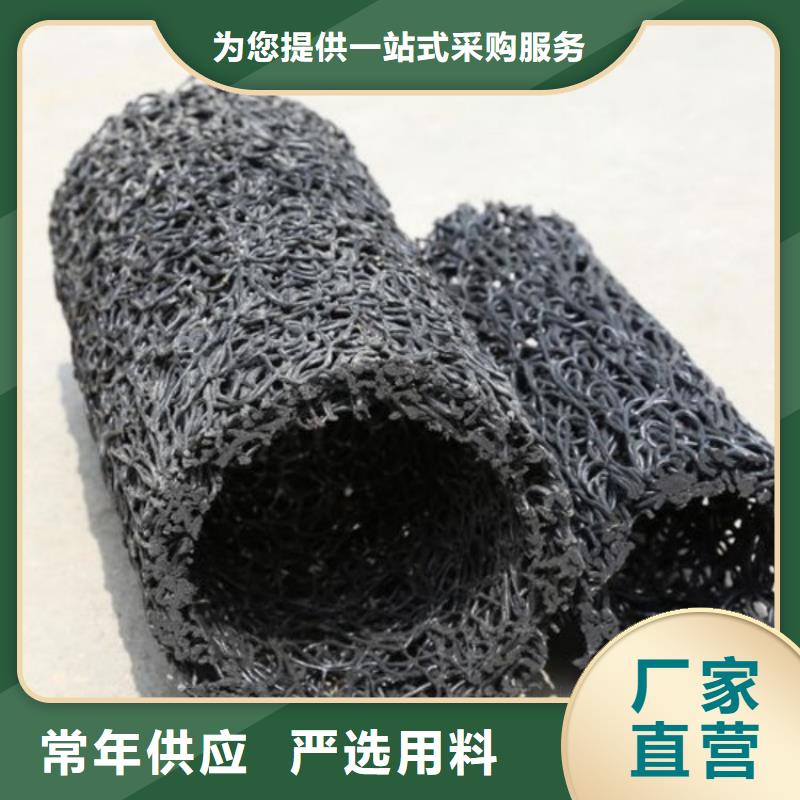 塑料盲沟 土工布价格公道合理