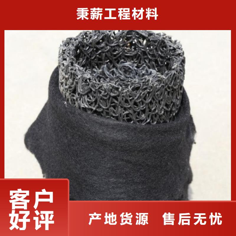 塑料盲沟,塑料盲沟管让客户买的放心