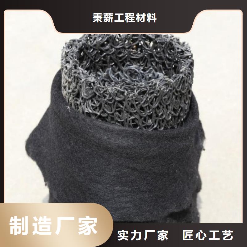 塑料盲沟-疏水板拥有多家成功案例