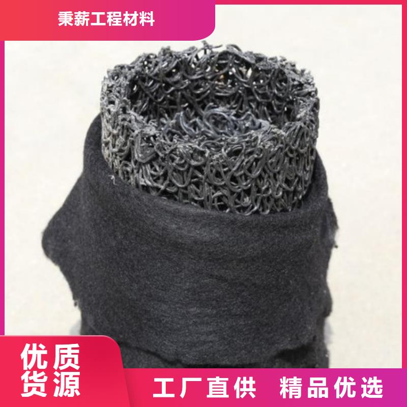 塑料盲沟防水毯种类丰富