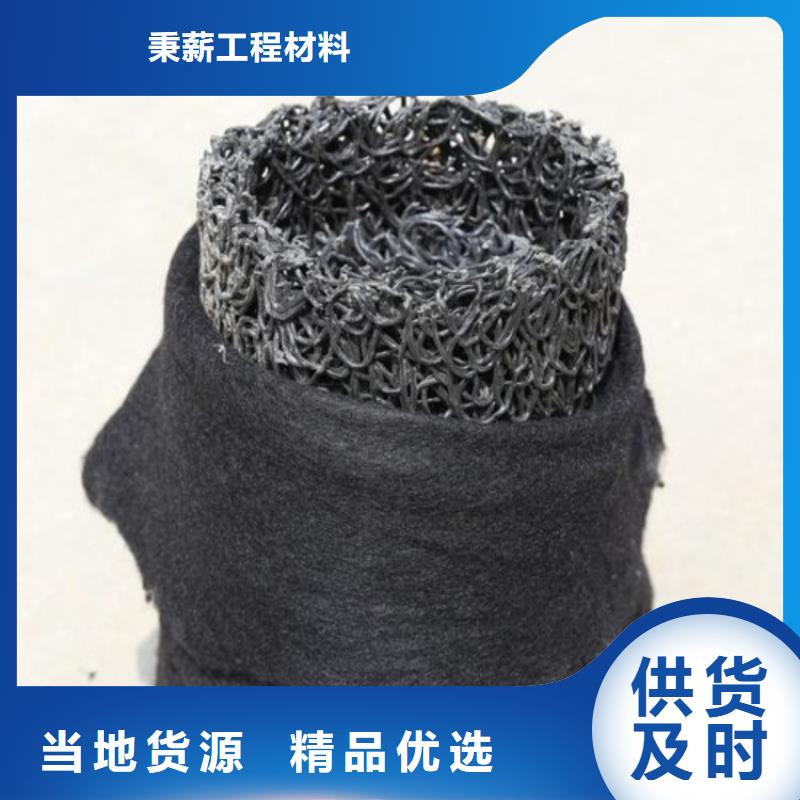 塑料盲沟土工膜支持货到付清
