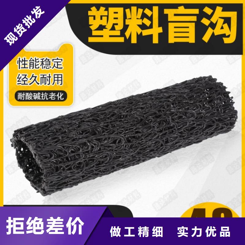 塑料盲沟,塑料排水板随到随提