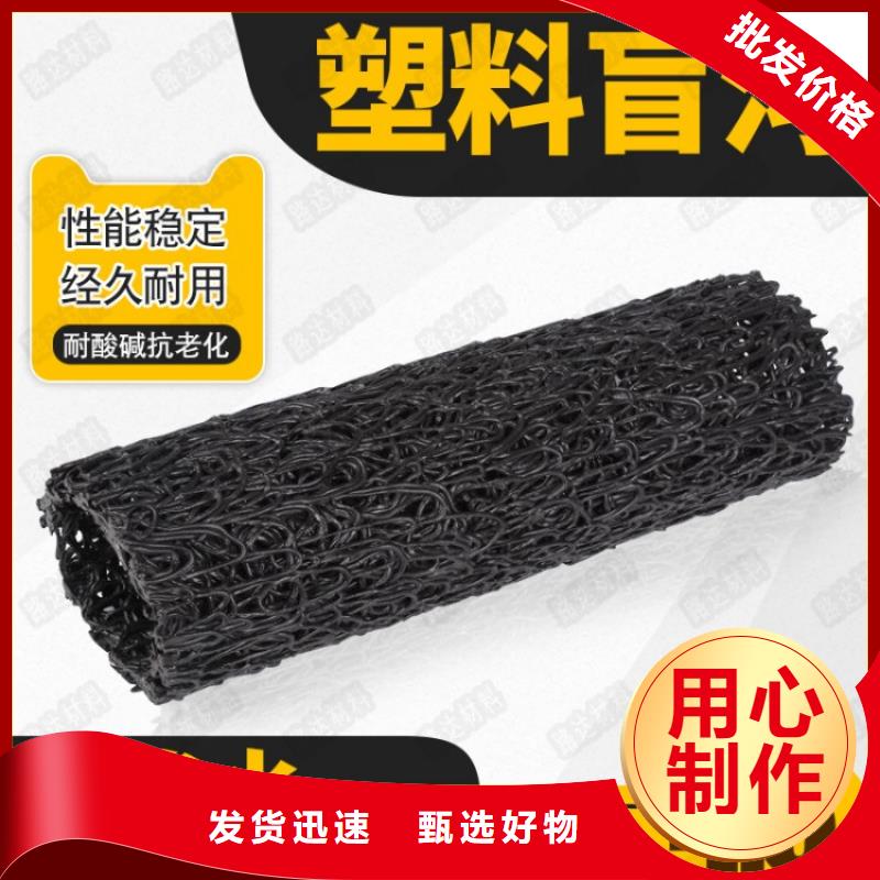 塑料盲沟虹吸排水系统出货及时