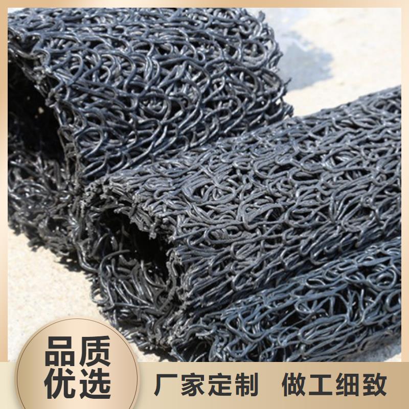 【塑料盲沟】塑料排水板使用方法