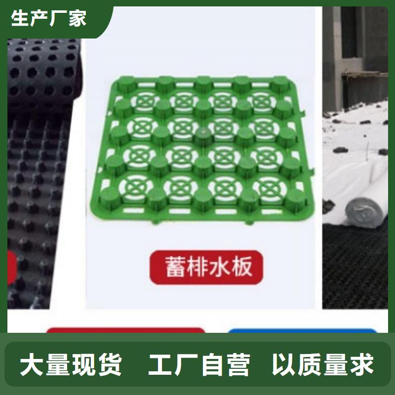 塑料盲沟,复合土工膜我们更专业