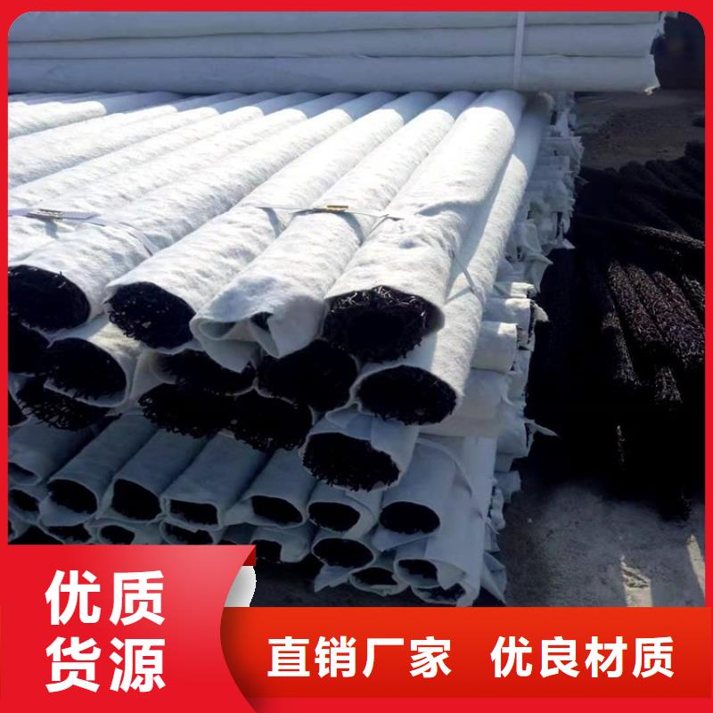 塑料盲沟-土工格栅保障
