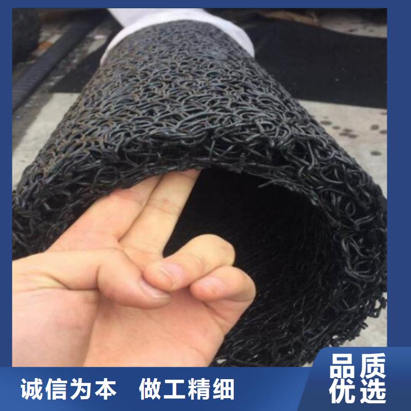 塑料盲沟 排水板用心制造