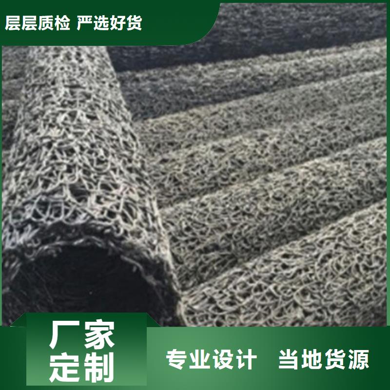 塑料盲沟 排水板用心制造