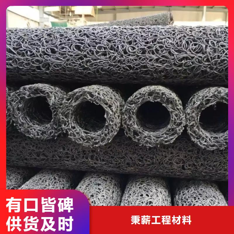 塑料盲沟 蓄水板用品质说话