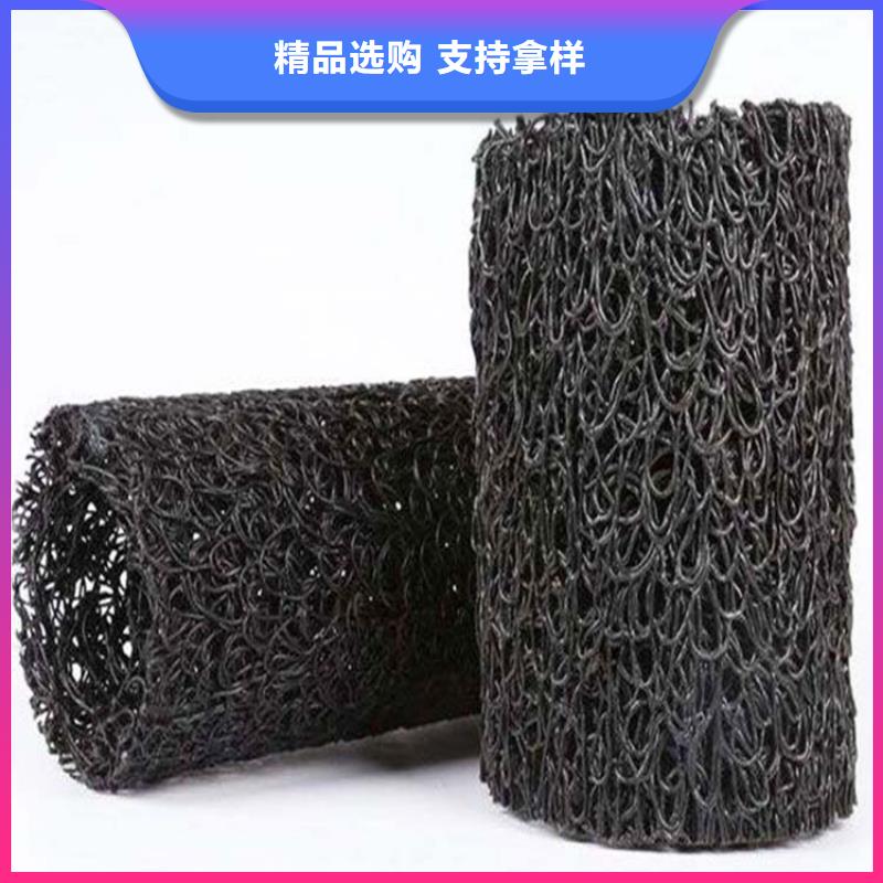 塑料盲沟防水毯质量安心