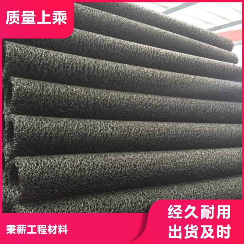 塑料盲沟土工膜支持货到付清