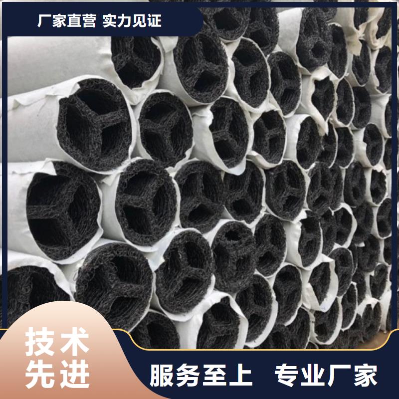 塑料盲沟复合土工膜品质信得过