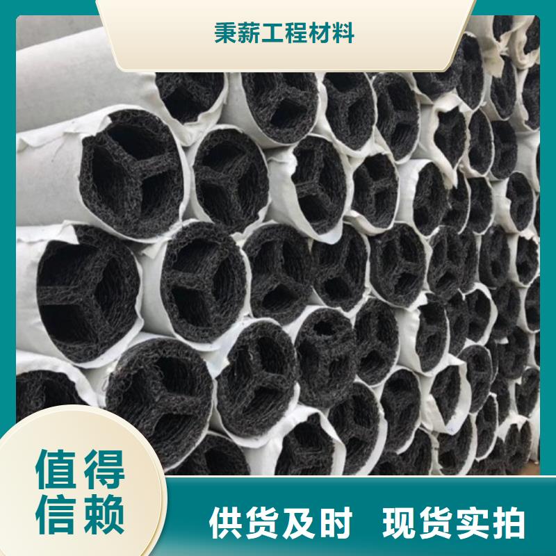 【塑料盲沟,土工膜采购】