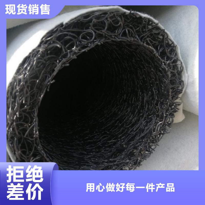 塑料盲沟膨润土防水毯适用范围广