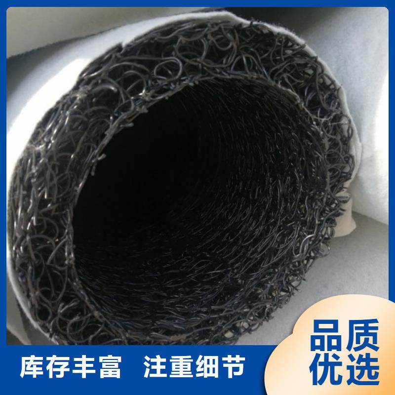 塑料盲沟,复合土工膜我们更专业