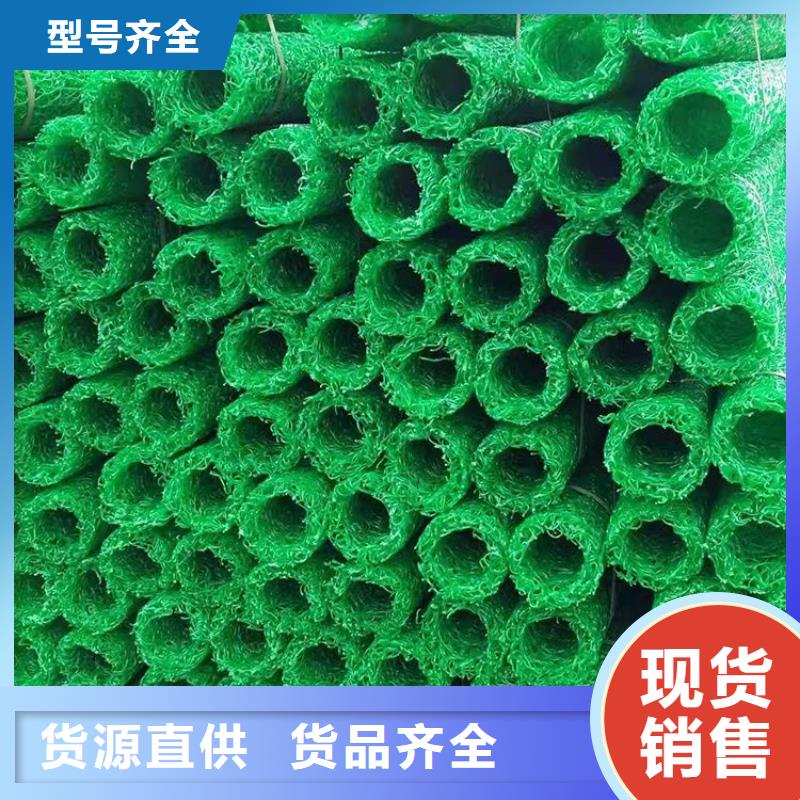 塑料盲沟,排水板好货有保障