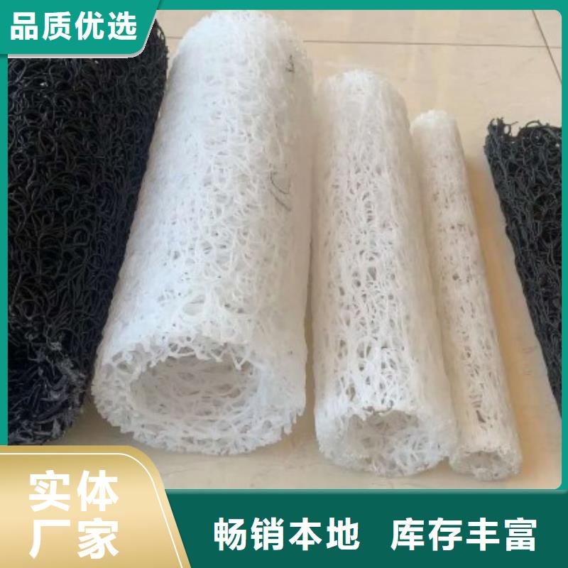 【塑料盲沟】蓄水板订购