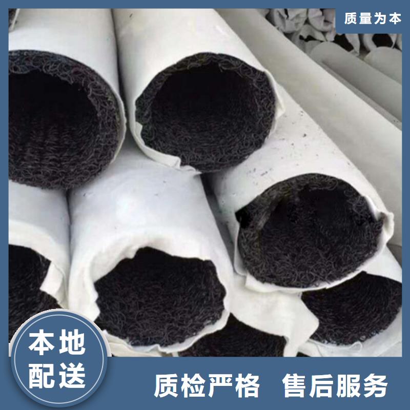 塑料盲沟蓄水板价格地道