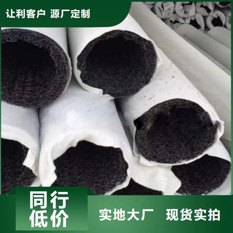 塑料盲沟-排水板分类和特点