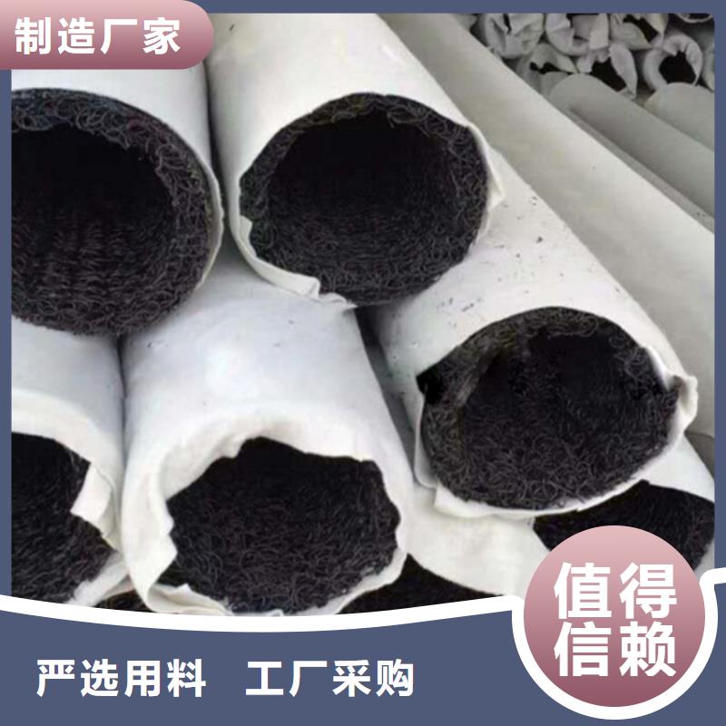 塑料盲沟,排水板好货有保障