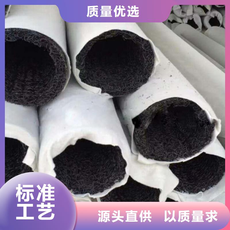 塑料盲沟_塑料排水板助您降低采购成本