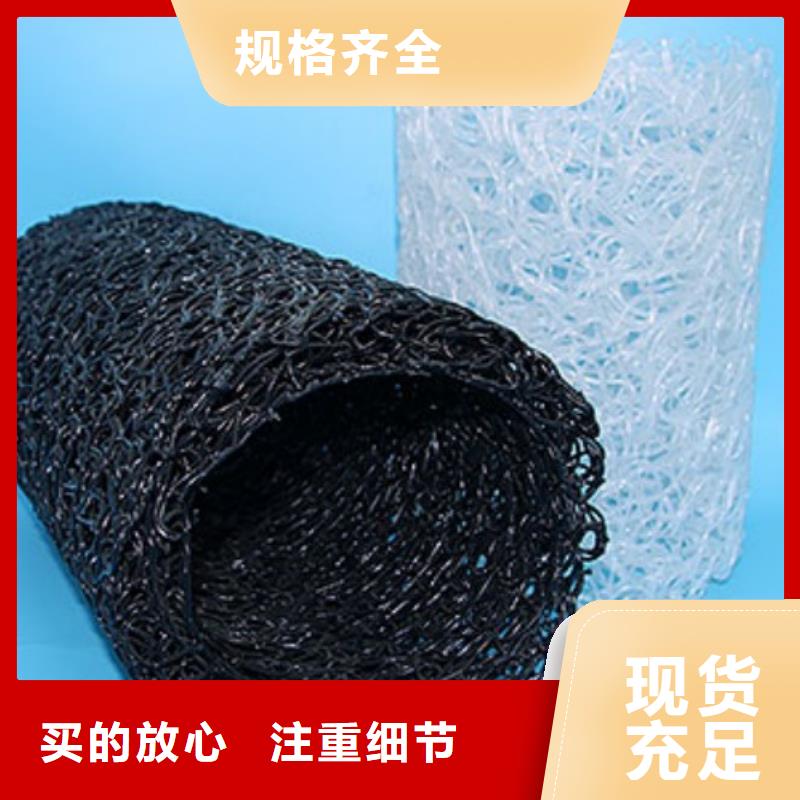 塑料盲沟排水板现货直发