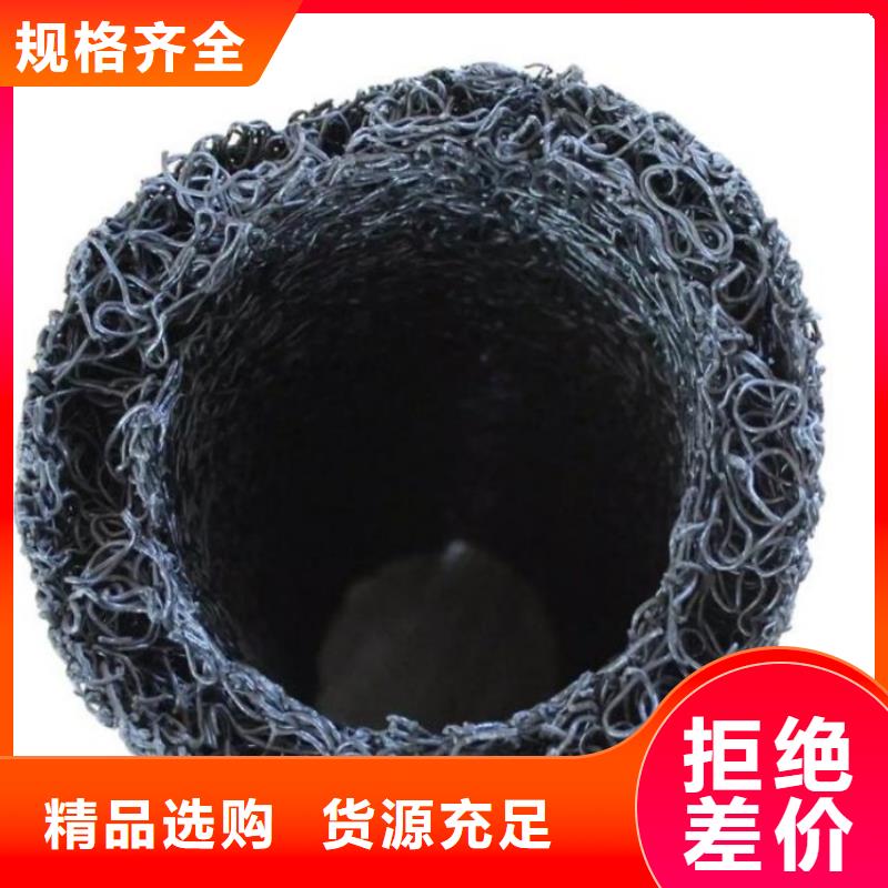 塑料盲沟,复合土工膜我们更专业