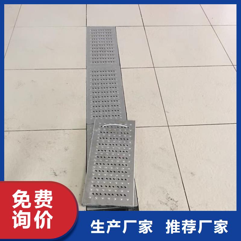 不锈钢地沟盖板_【不锈钢货架】专心专注专业