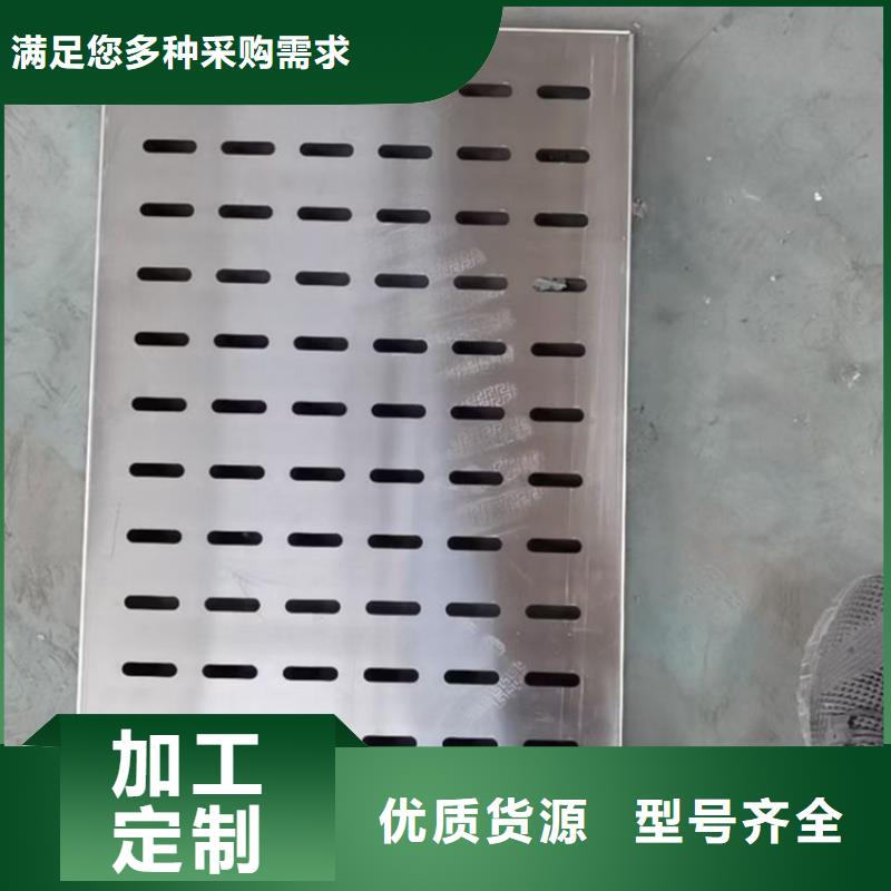 不锈钢地沟盖板水池柜用心经营