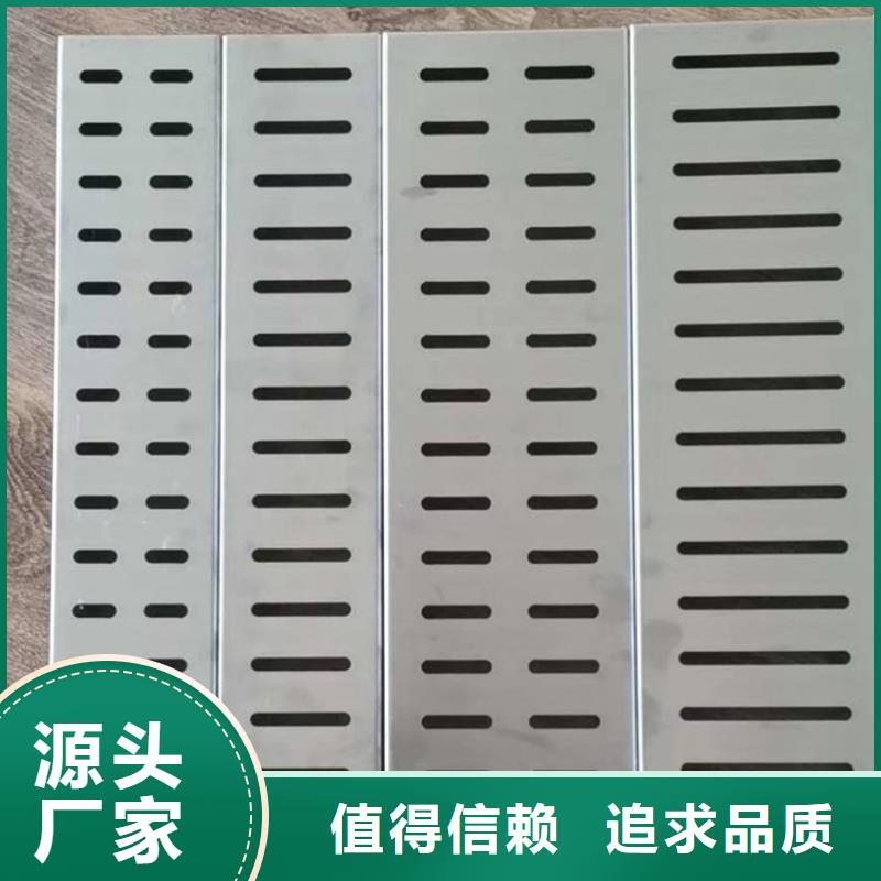 不锈钢地沟盖板不锈钢沟槽为品质而生产