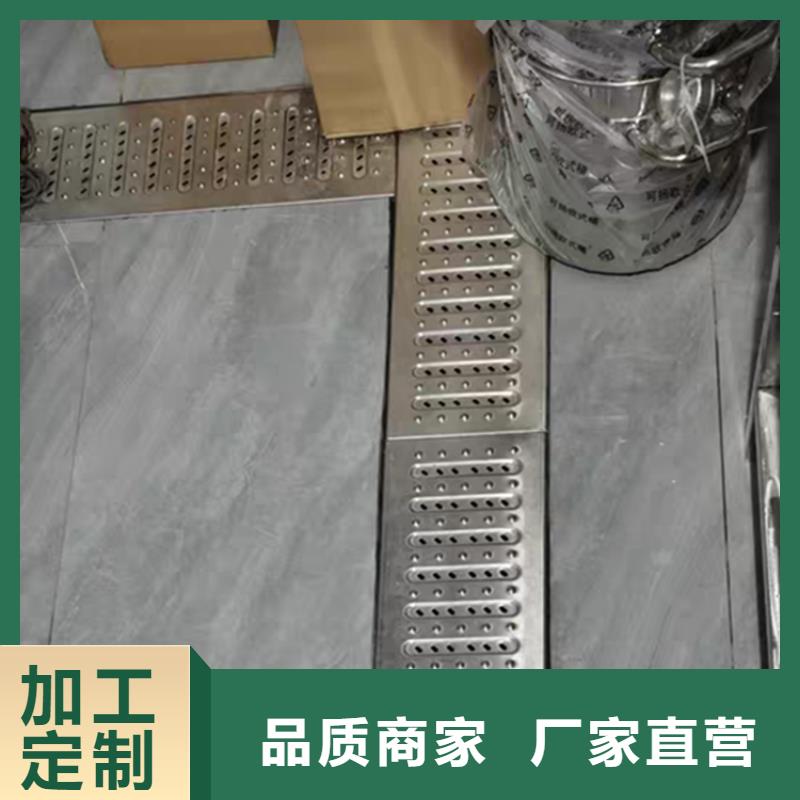 不锈钢地沟盖板不锈钢沟槽为品质而生产
