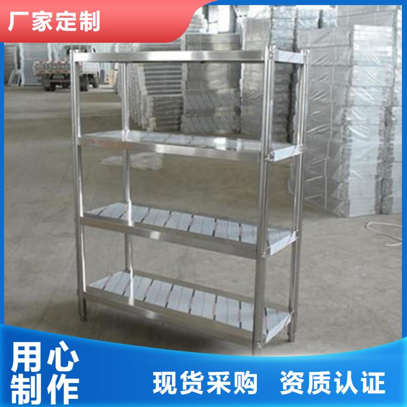 【不锈钢货架拖把池真正让利给买家】