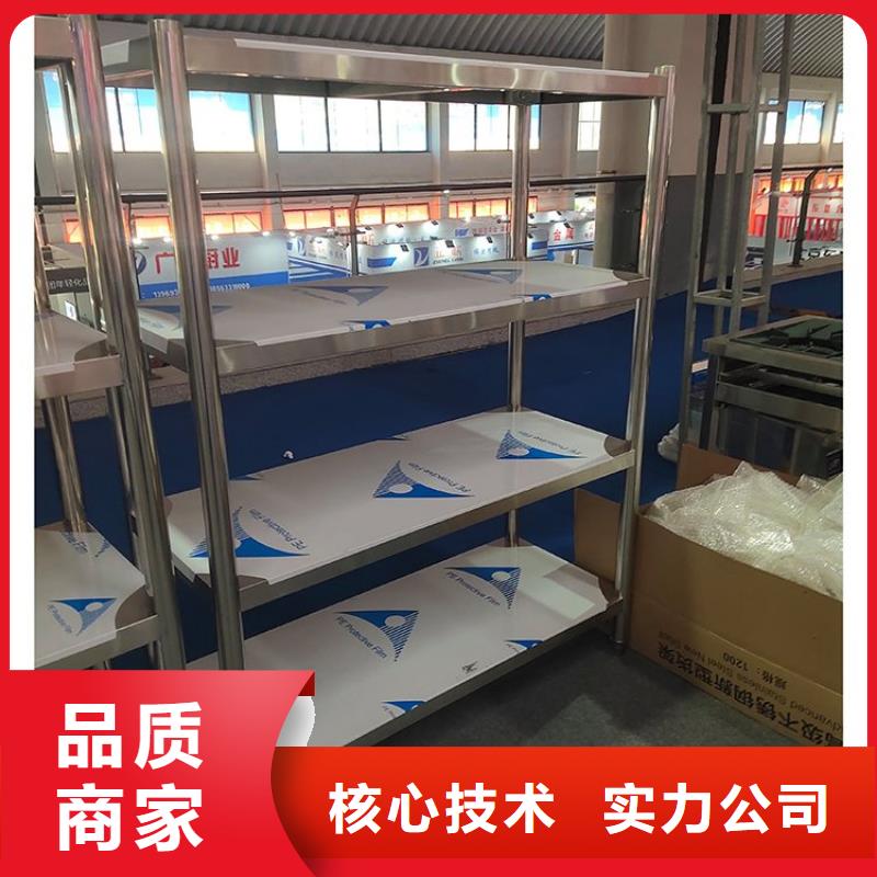 【不锈钢货架拖把池真正让利给买家】
