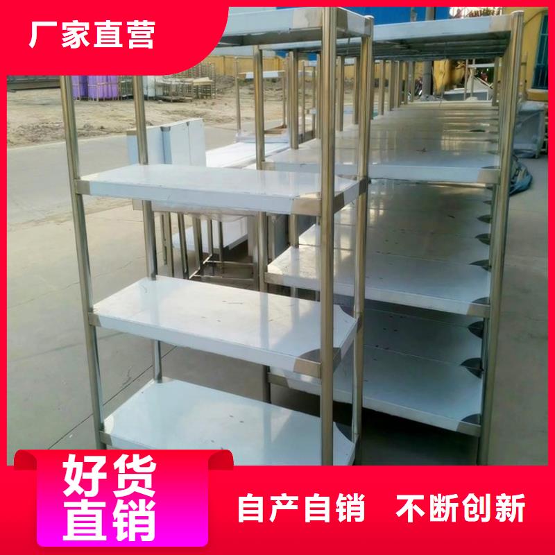 不锈钢货架-工作台货源足质量好