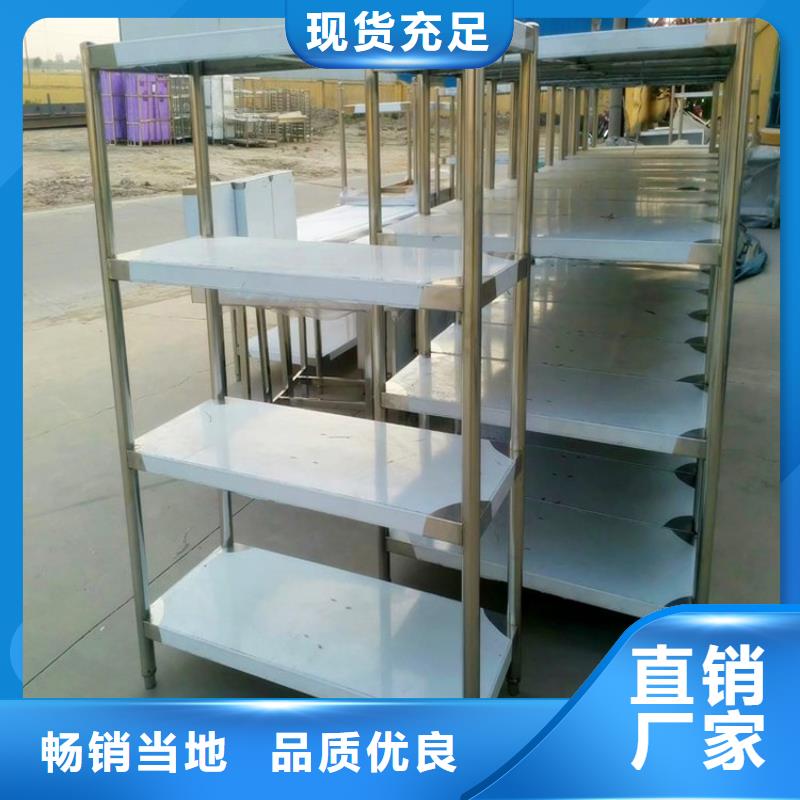 不锈钢货架不锈钢工作台应用范围广泛