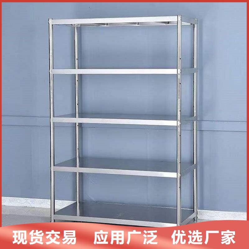 【不锈钢货架拖把池真正让利给买家】